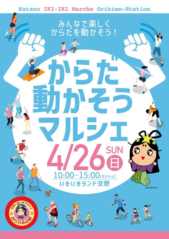 147_7_ビジュアルトピックス