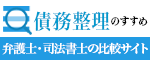 株式会社クラウドホスト