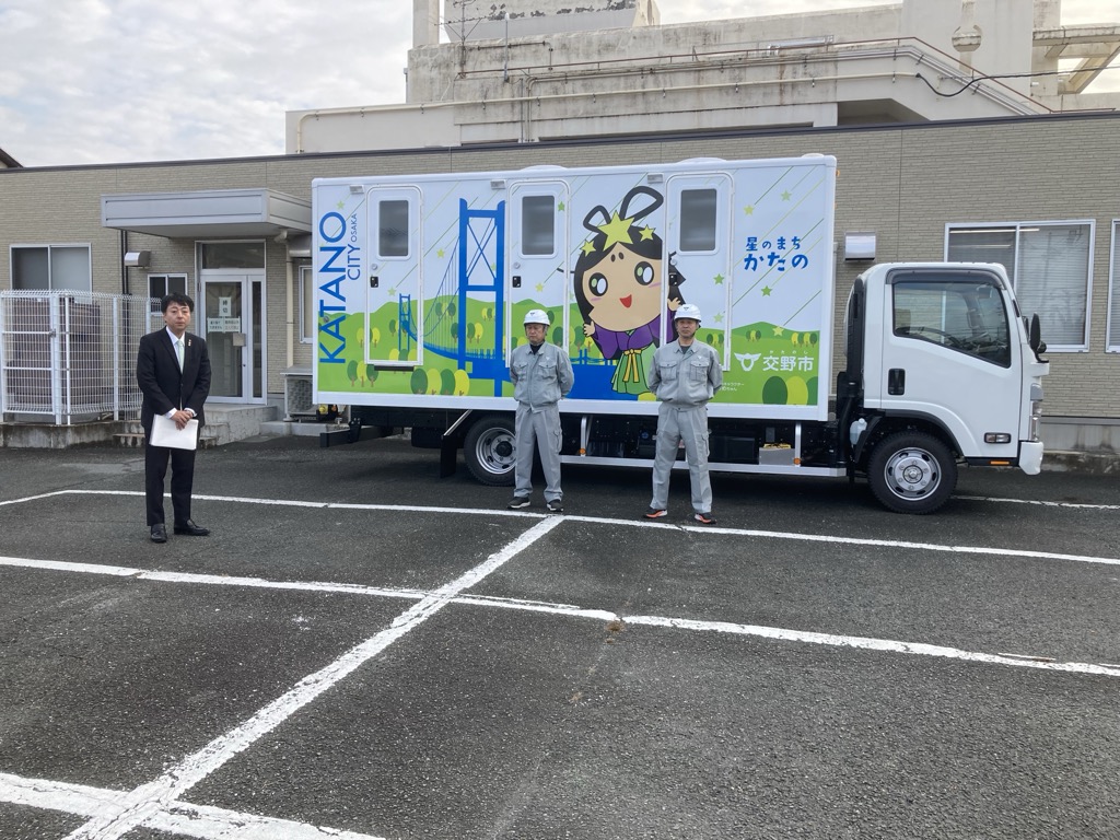 R7.1.20トイレトラック出発式