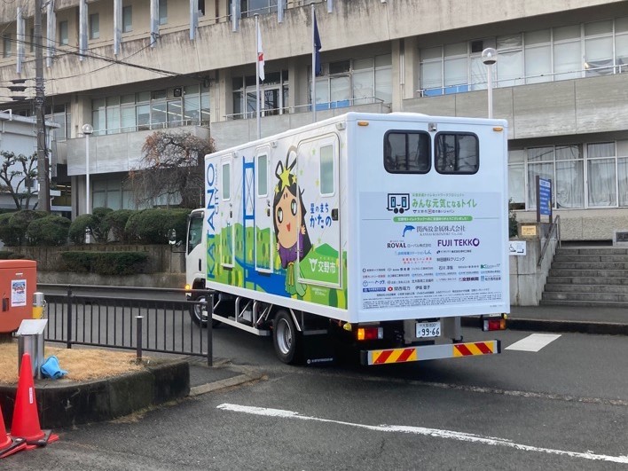 R7.1.20トイレトラック出発式2