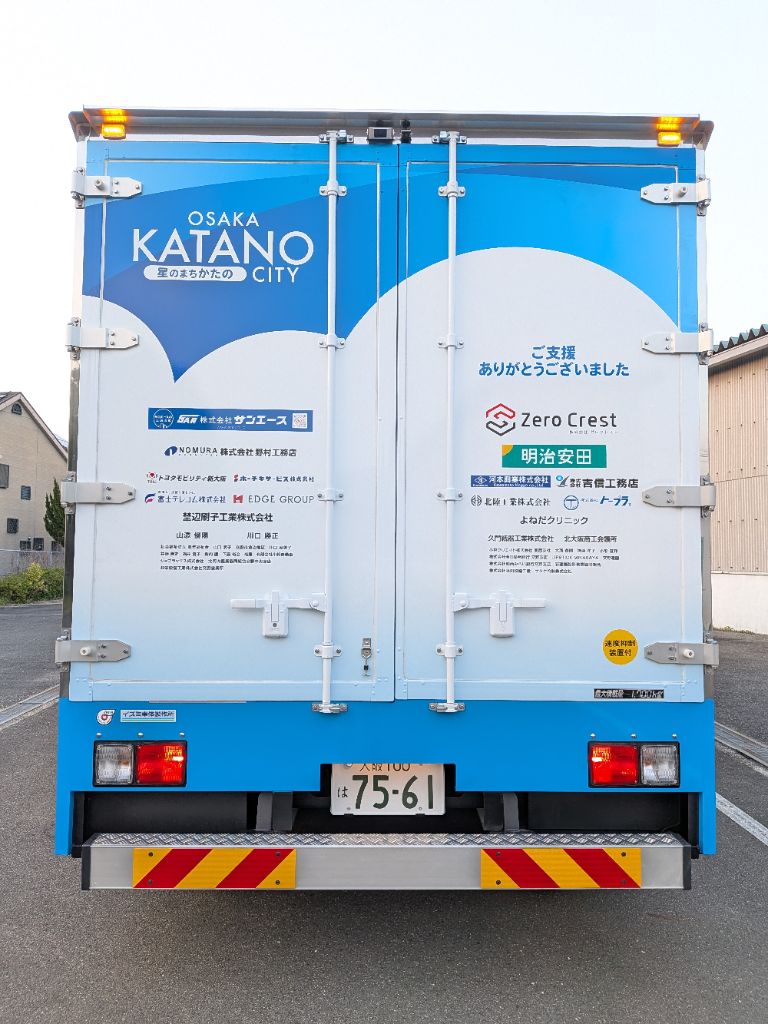ランドリー背面