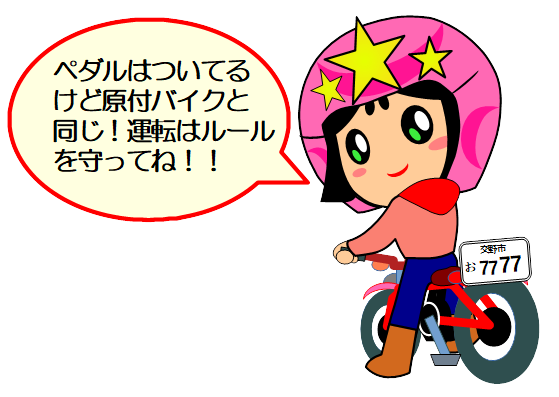 おりひめちゃんもちゃんと登録！