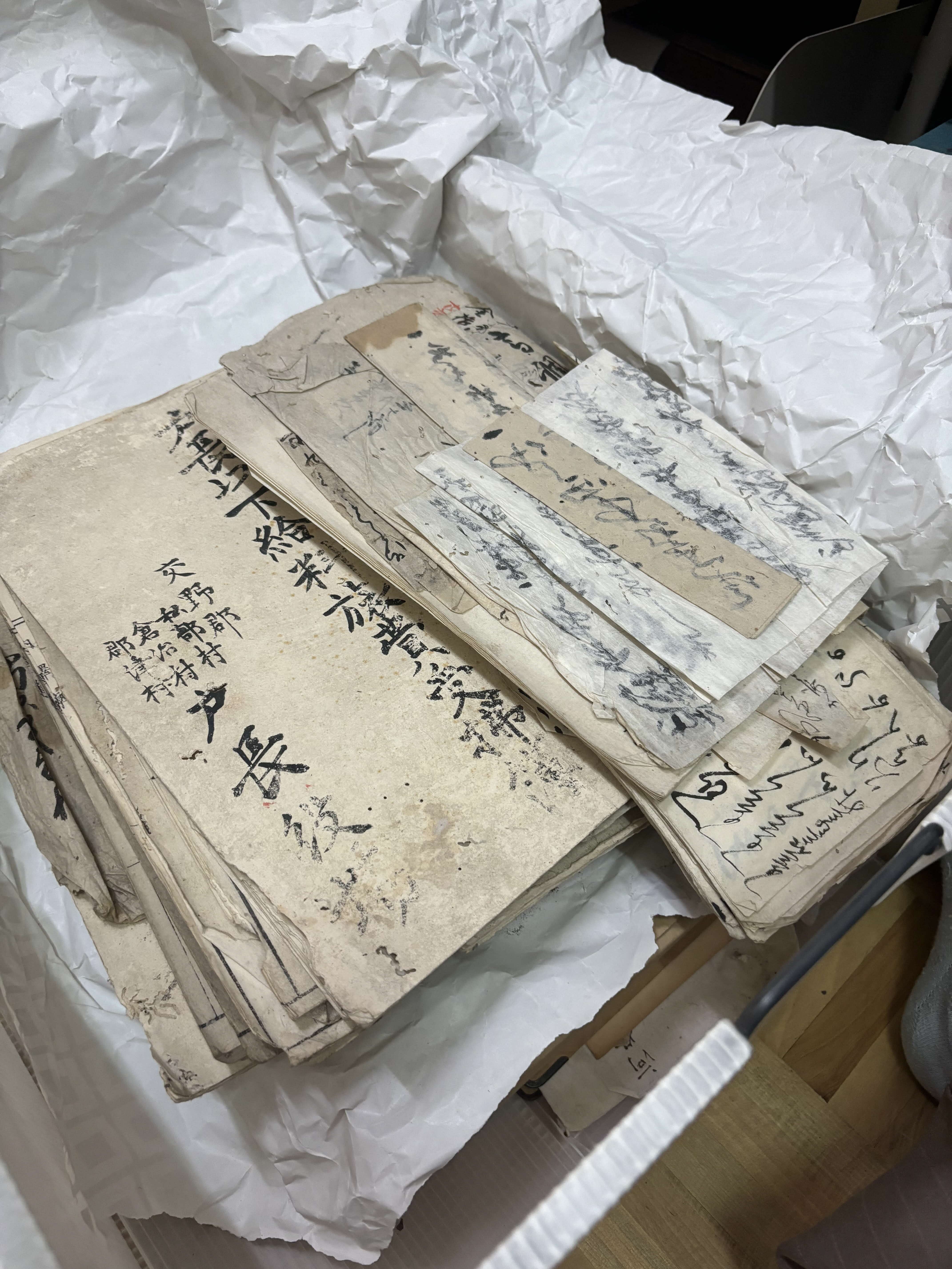 古文書調査写真 くずし字が書かれた古い紙の束