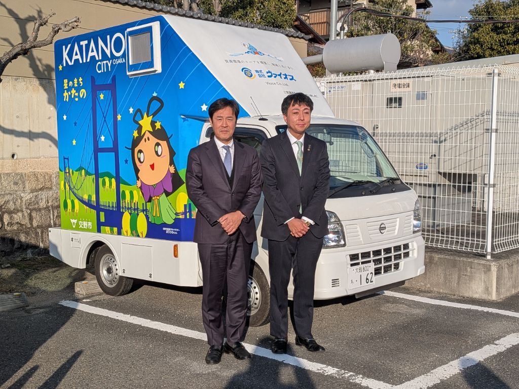 感謝状贈呈式(星)