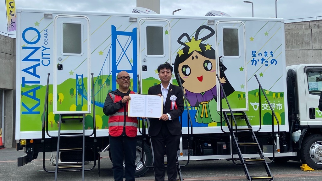 一般社団法人助けあいジャパン