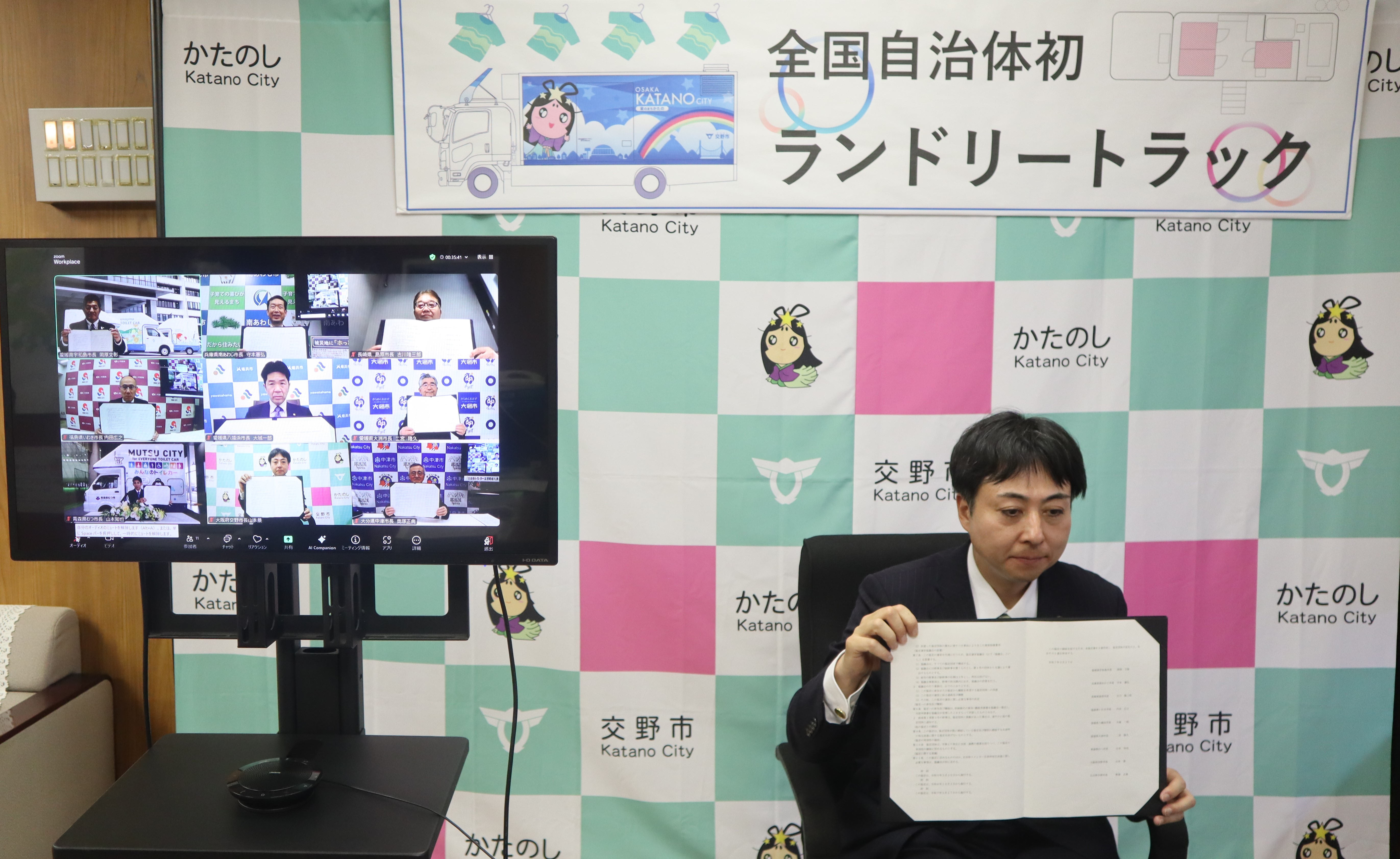 トイレカー協定