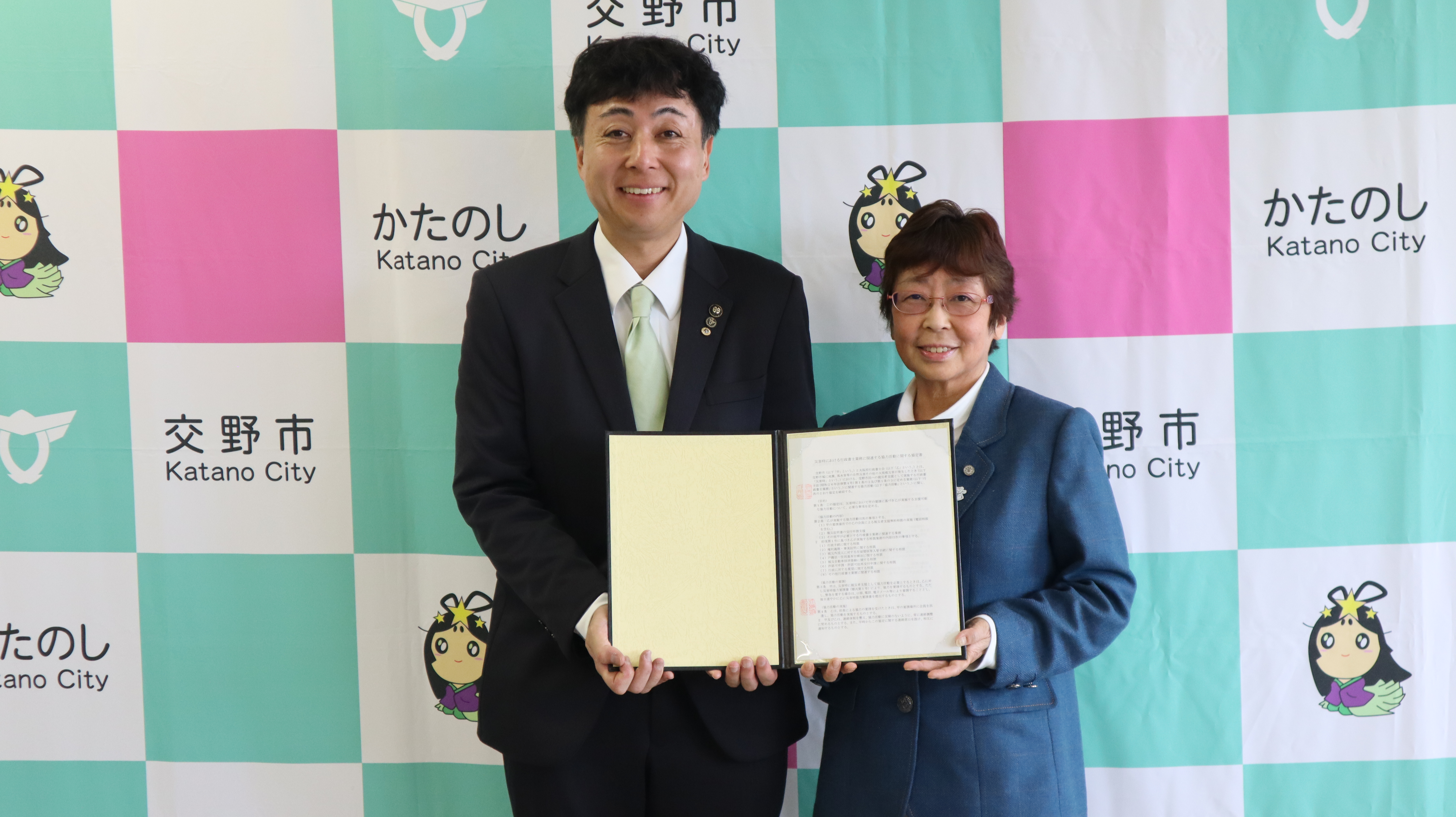 大阪府行政書士会