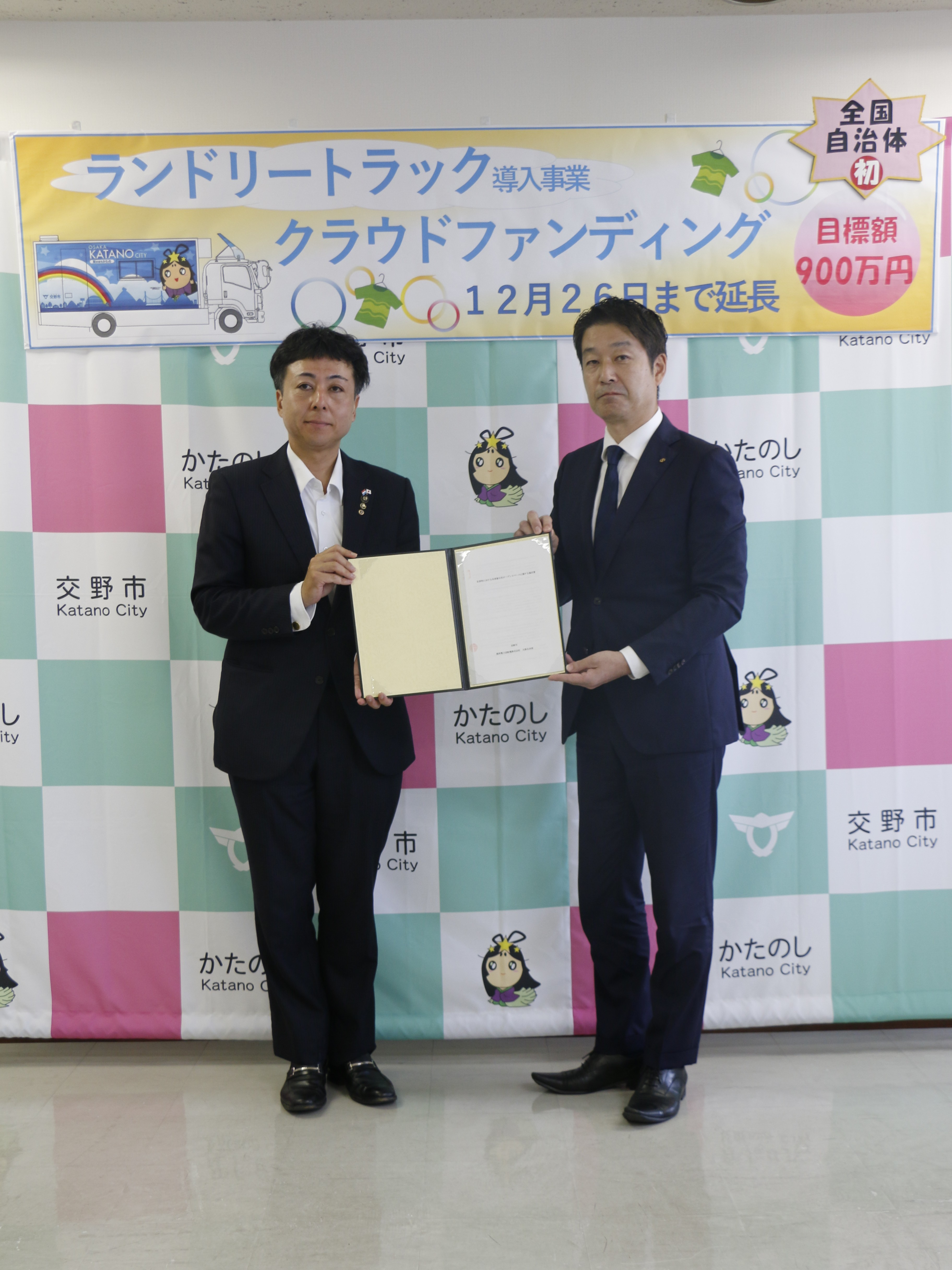 関西電力送配電