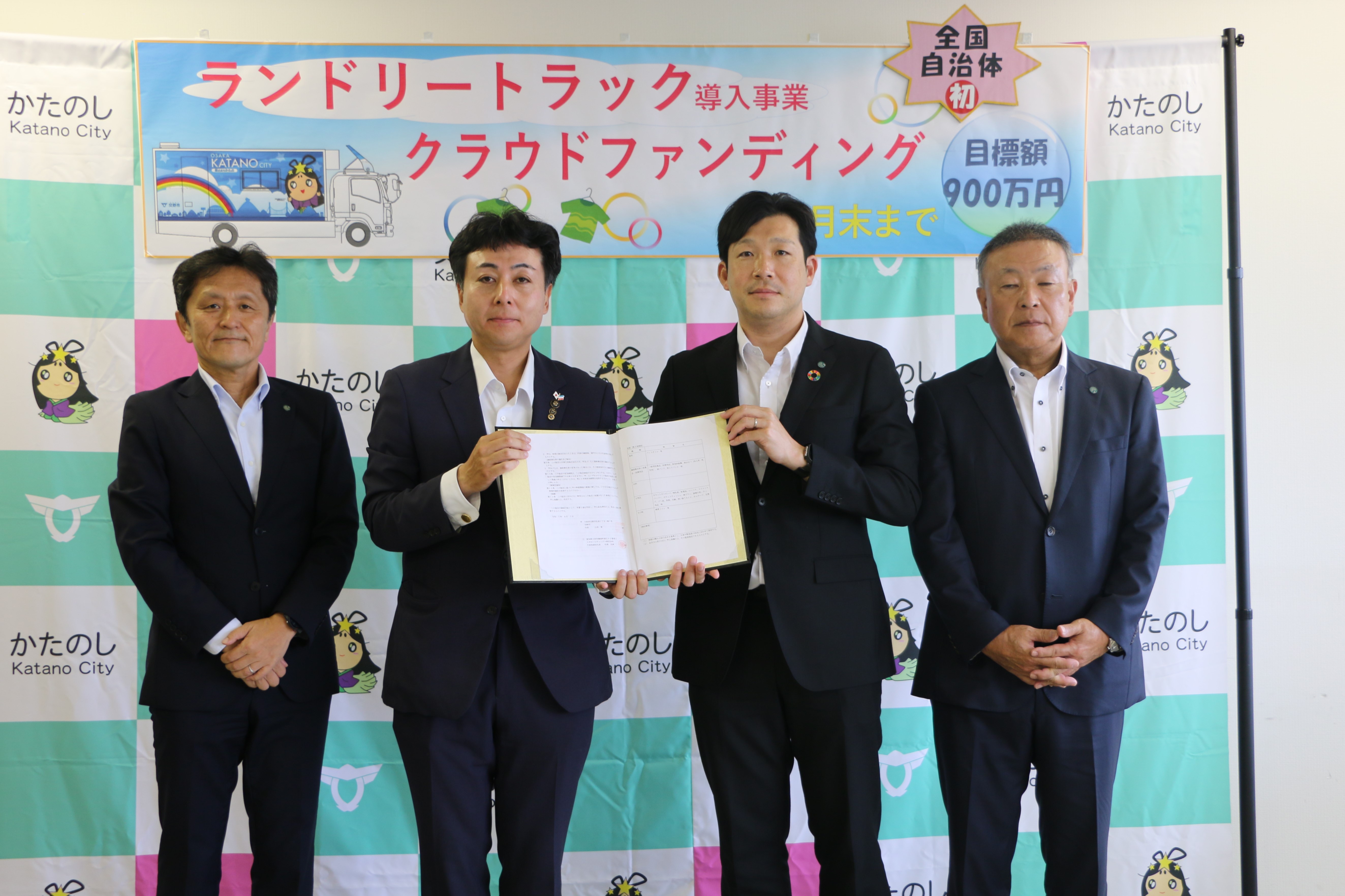 スギホールディングス