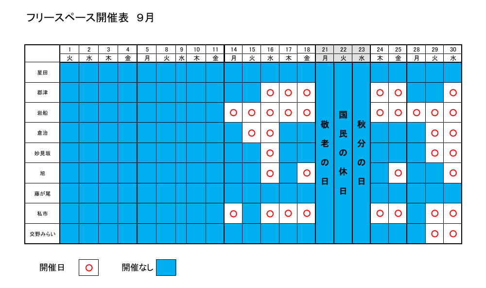 9gatu-fs