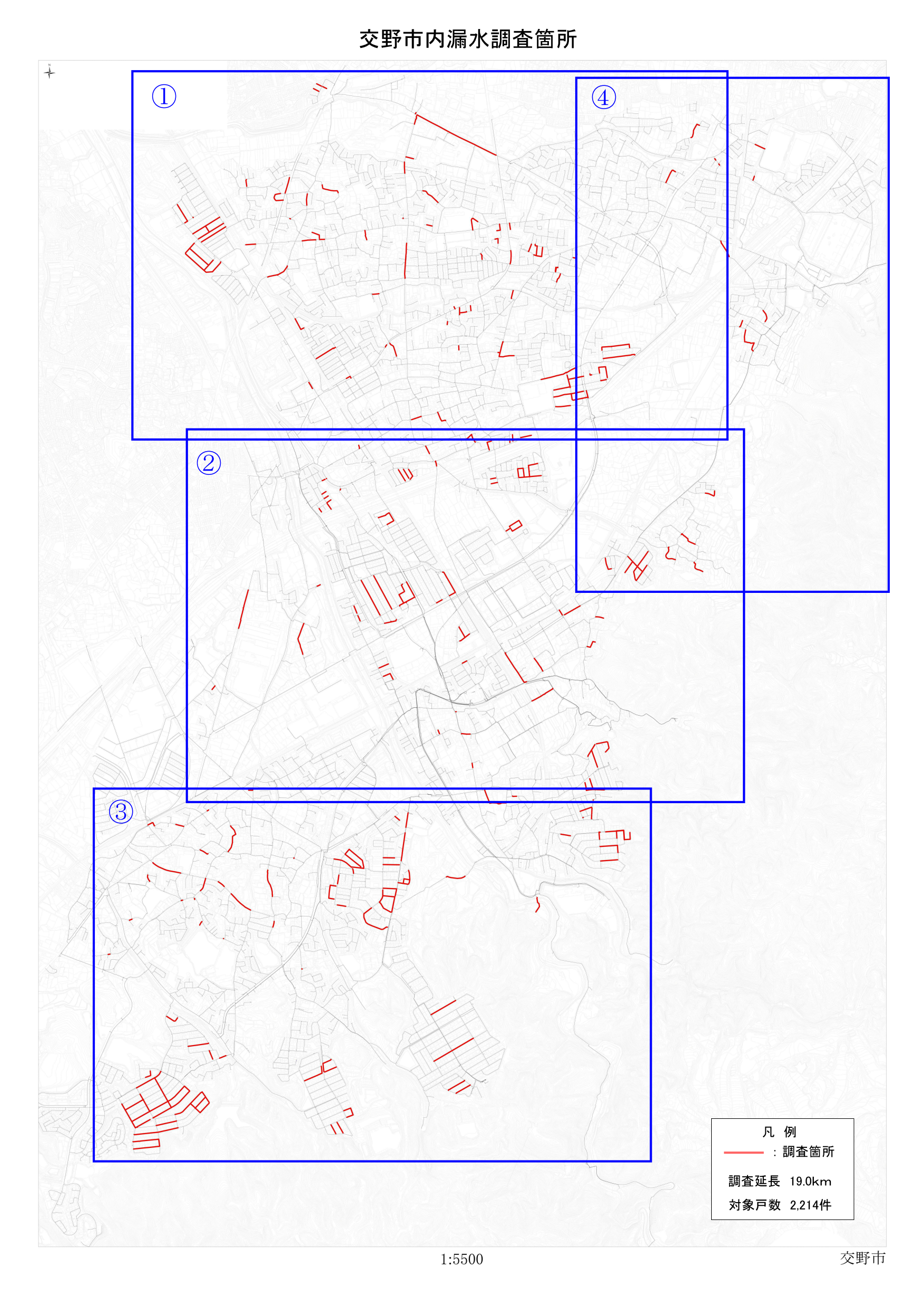漏水調査箇所位置図
