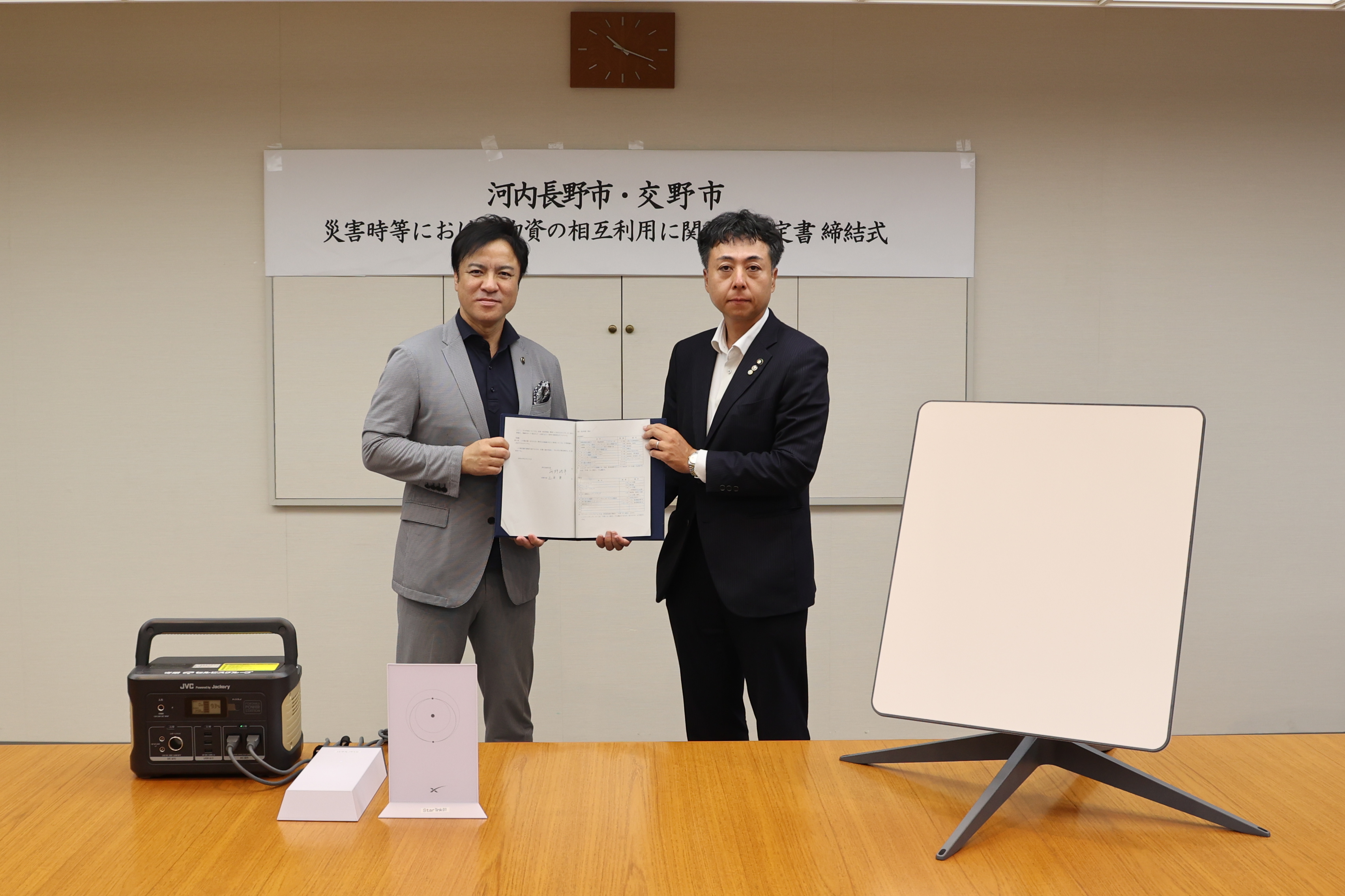河内長野市