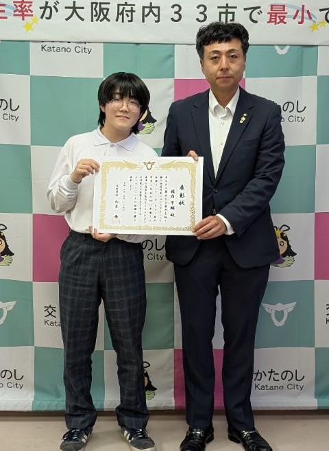 橘内さん