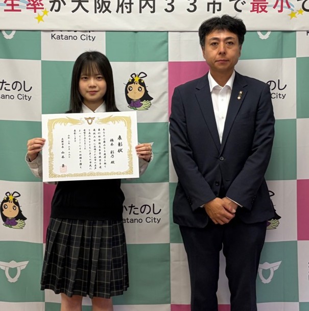 橋本さん