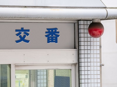 犯罪の少ないまち